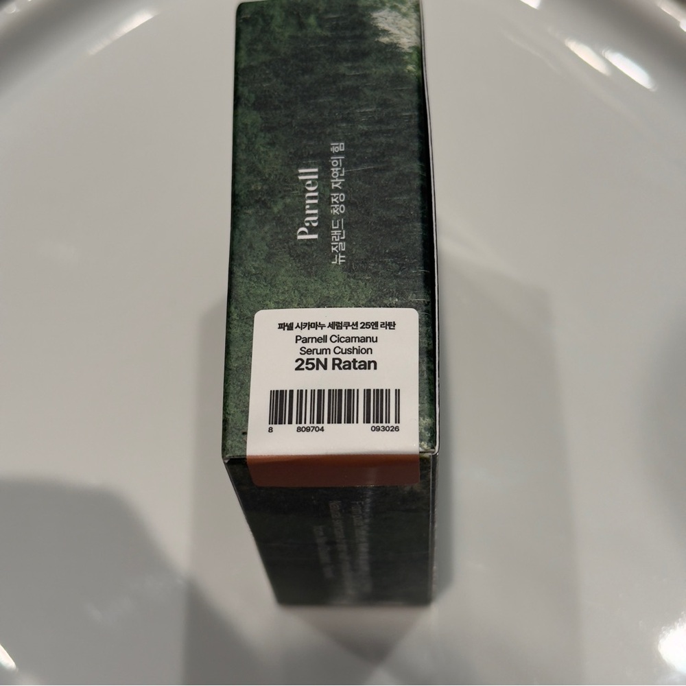NWT- Parnell Cicamanu Serum & Foundation Coverage All in One Cushion 25-N Ratan - Picture 5 of 10